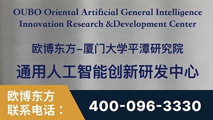 宣威-持续深耕：与厦门大学合作，深化产学研融合