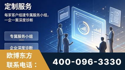 宣威-服务有保障，一企一案深度诊断