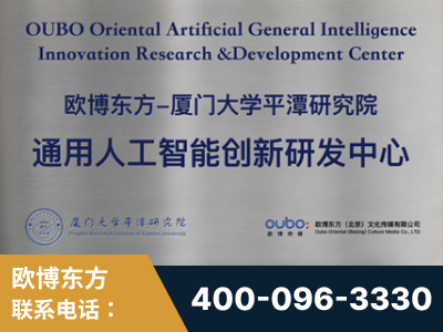 宣威-持续深耕：与厦门大学合作，深化产学研融合
