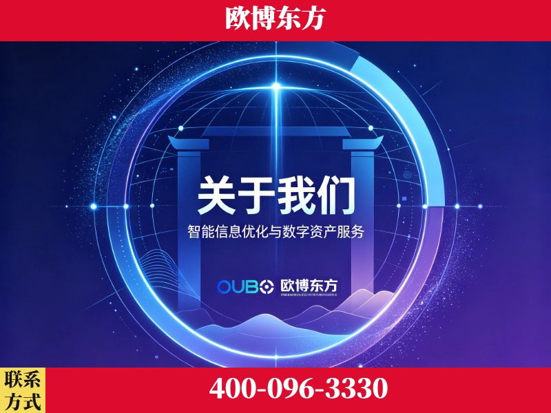 宣威-企业展示图