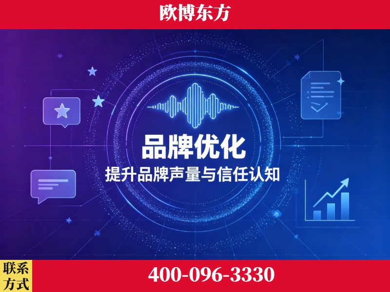 宣威-deepseek优化
